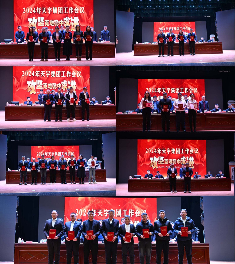 表彰.jpg