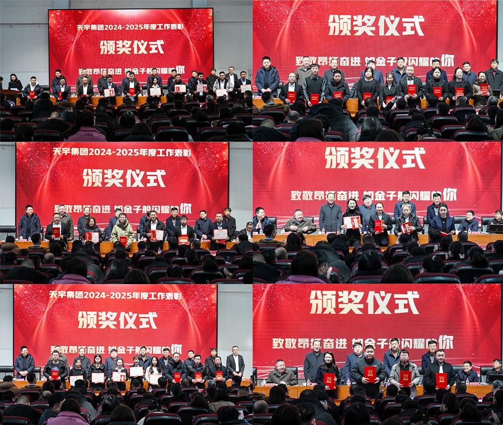 表彰.jpg