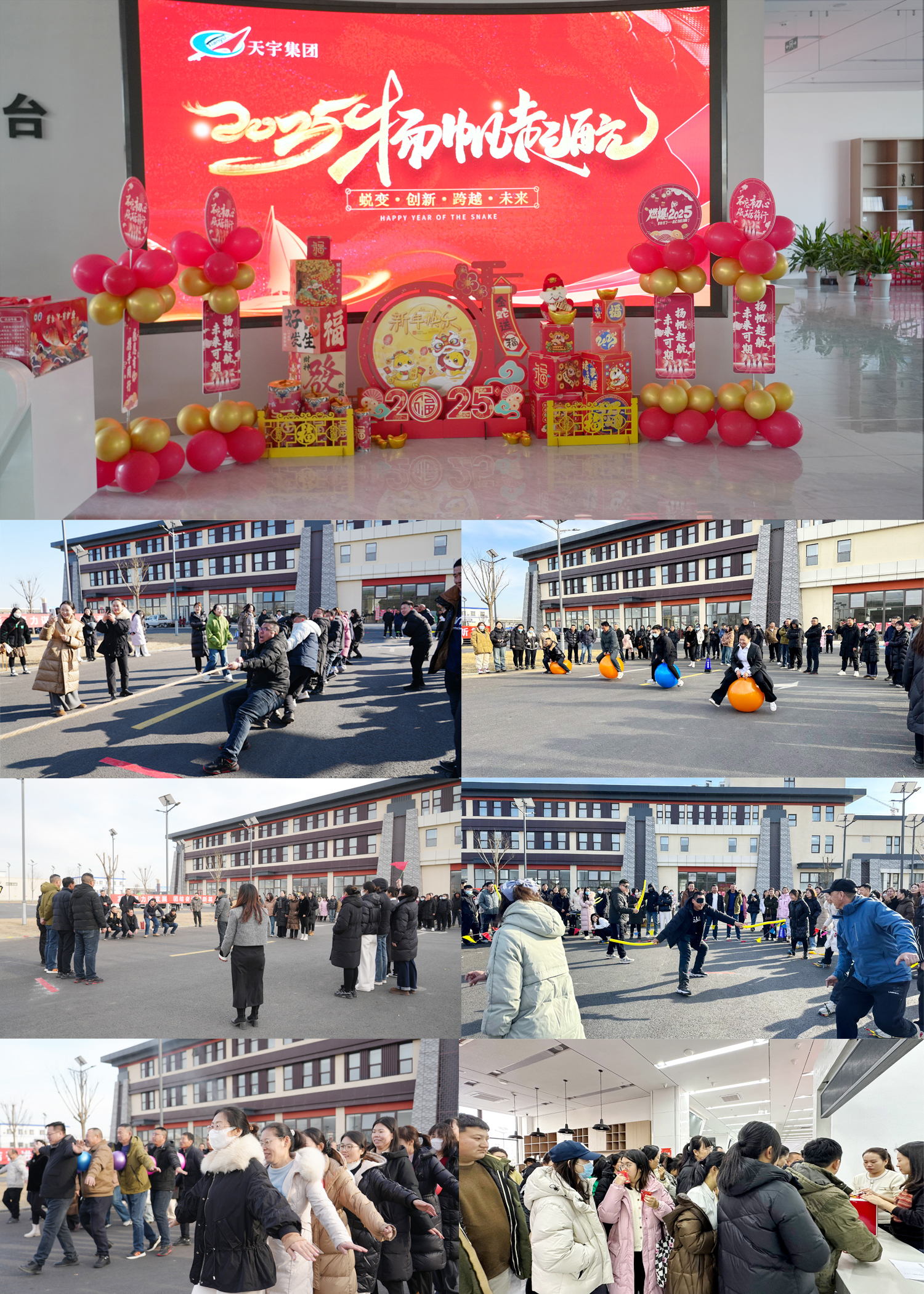 微信图片_20250304101036.jpg