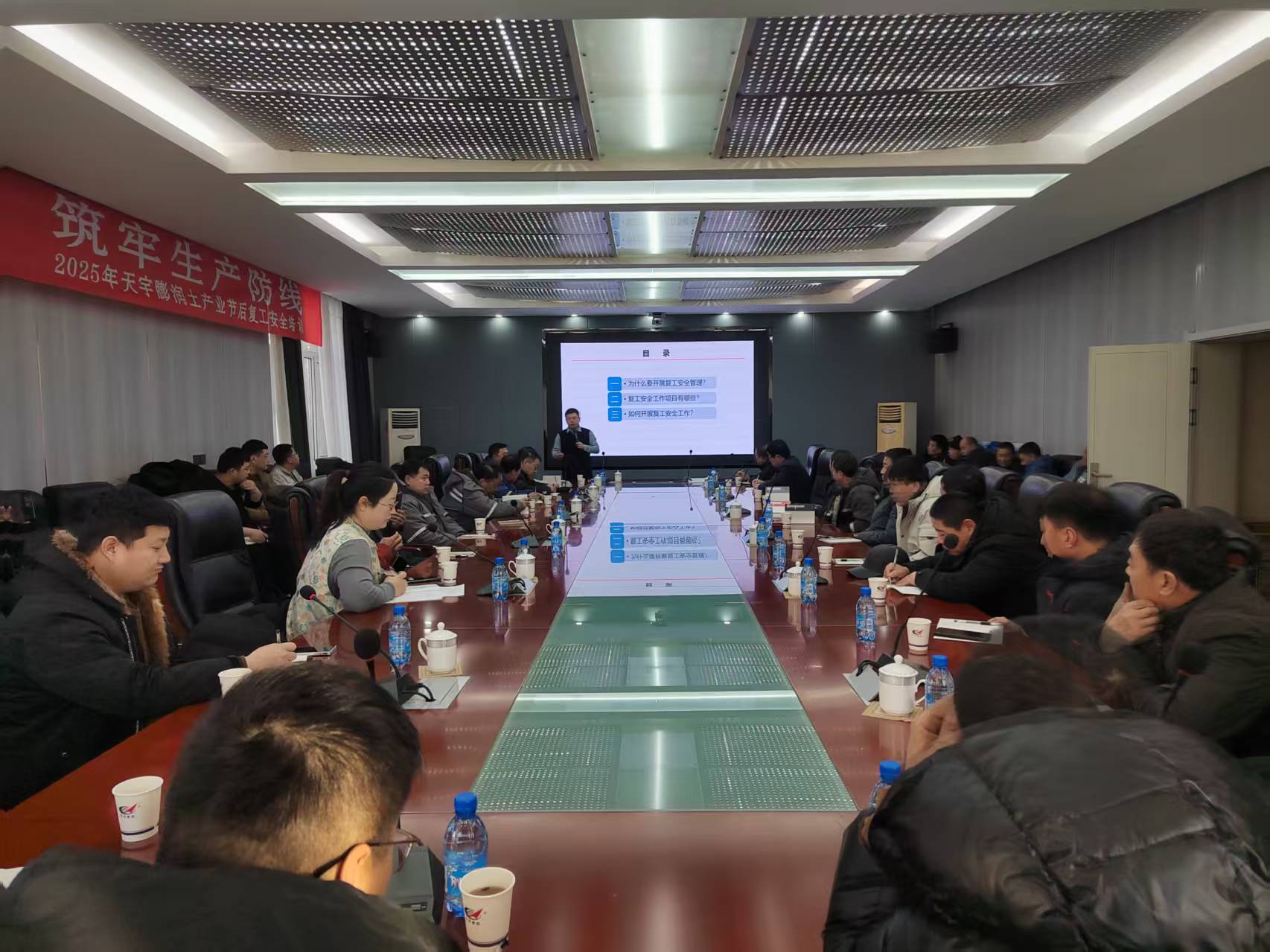 微信图片_20250304101713.jpg